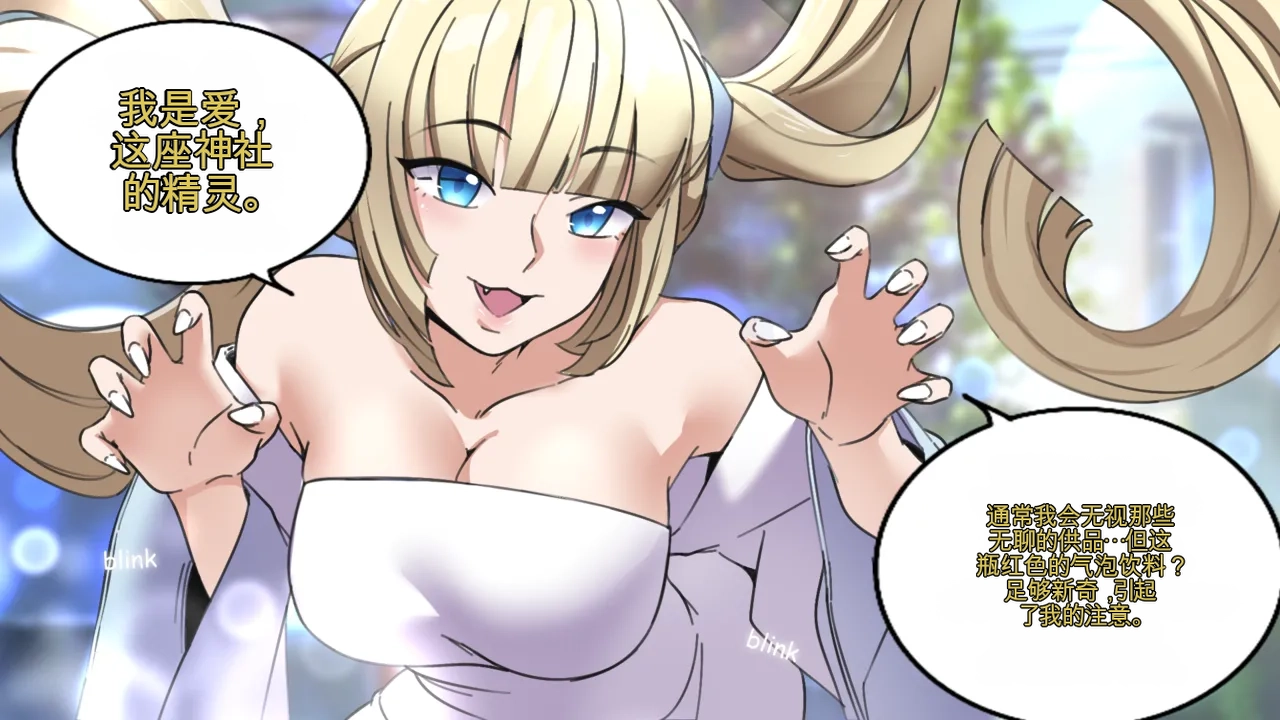 Hello  Neighbor page 5 full