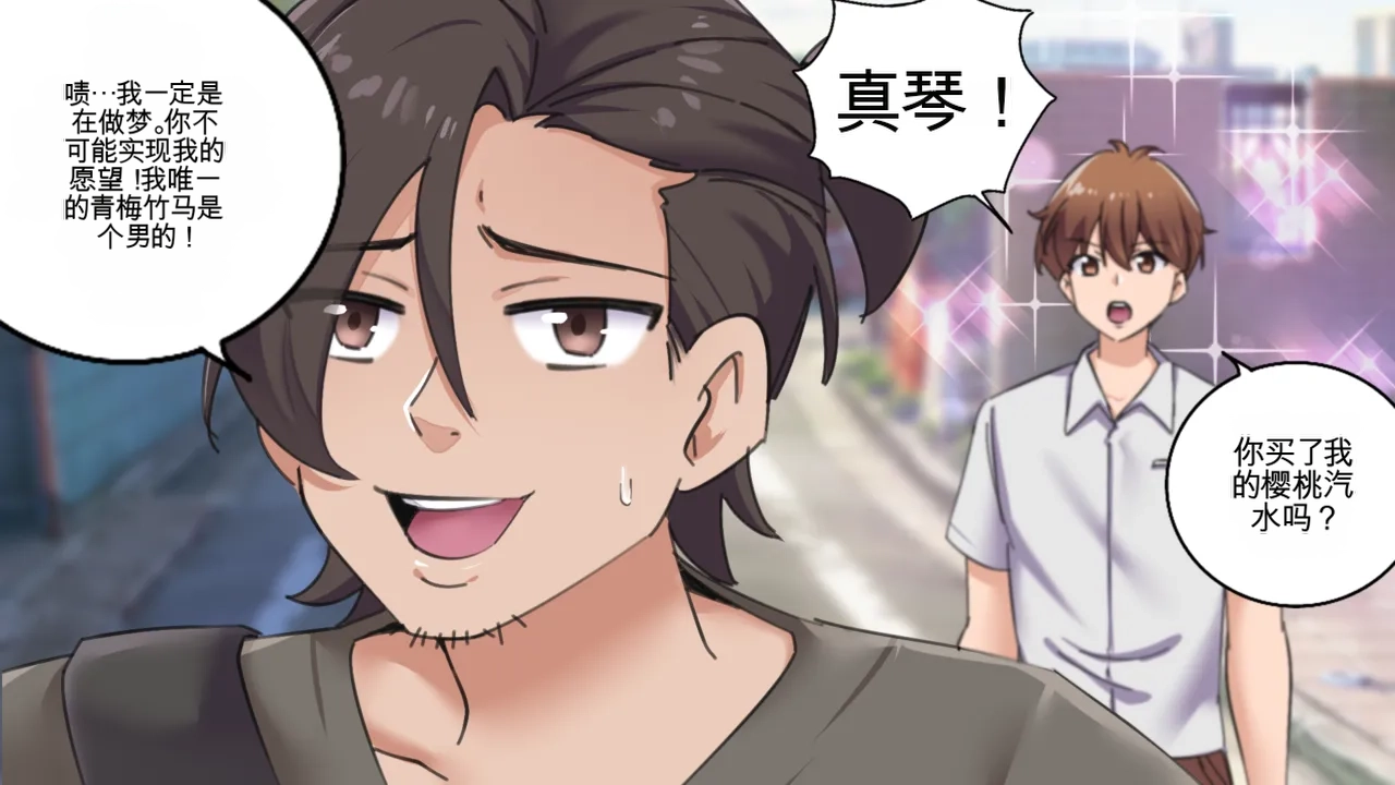 Hello  Neighbor page 6 full