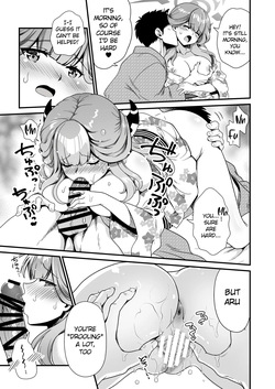 [URAN-FACTORY (URAN)] Sensei no Kyuusoku | Sensei's Relaxation (Blue Archive) [English] [Digital] — page 13