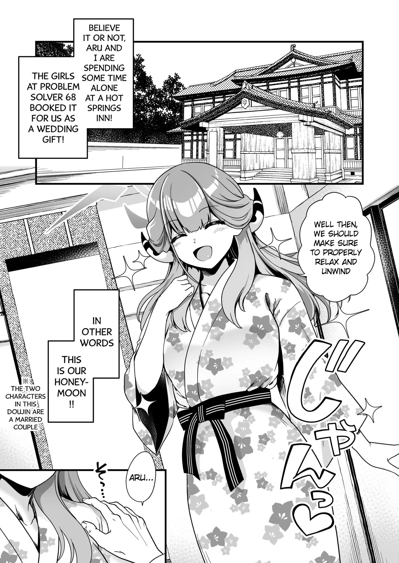 Sensei no Kyuusoku | Sensei's Relaxation page 3 full