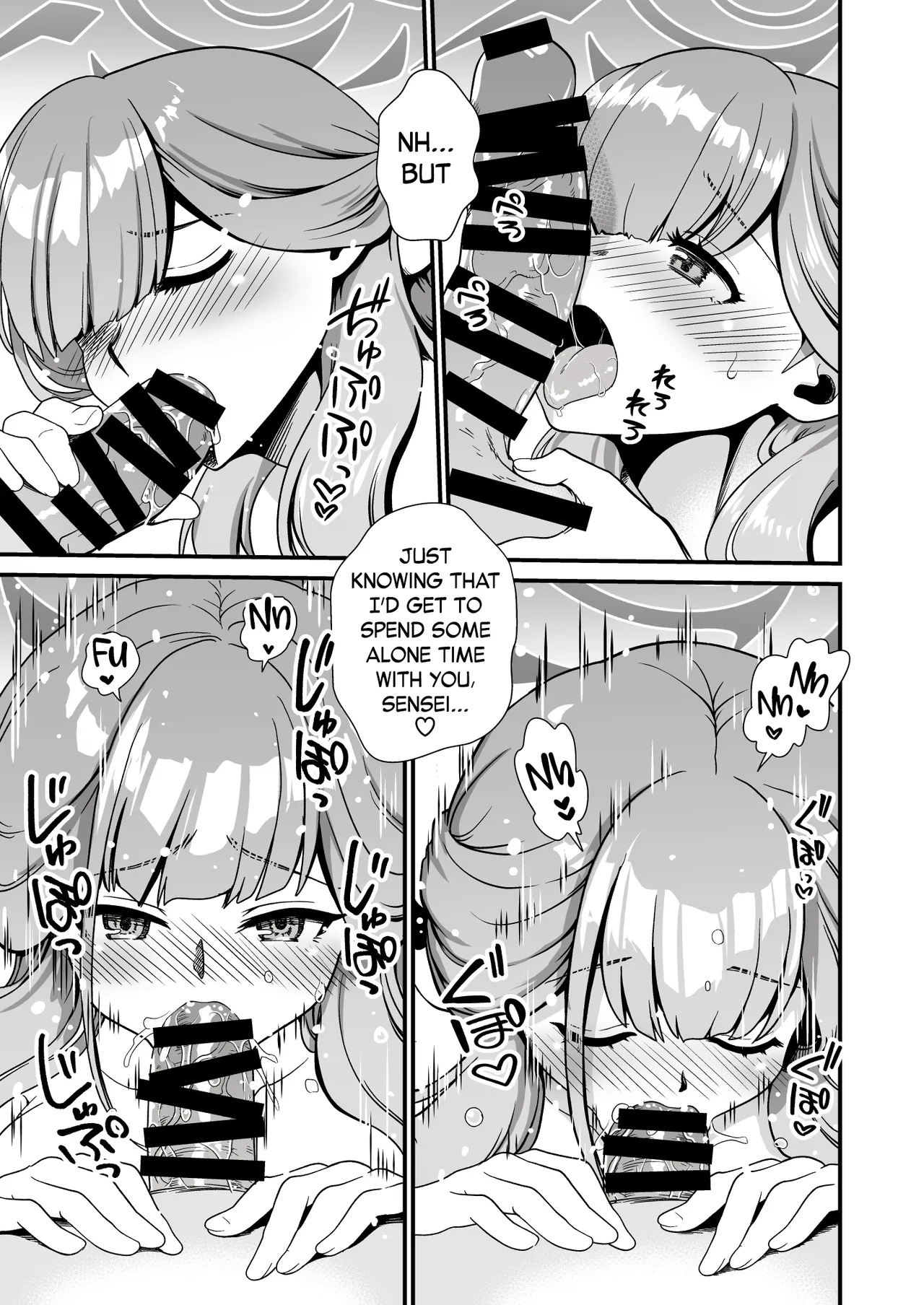 Sensei no Kyuusoku | Sensei's Relaxation page 5 full