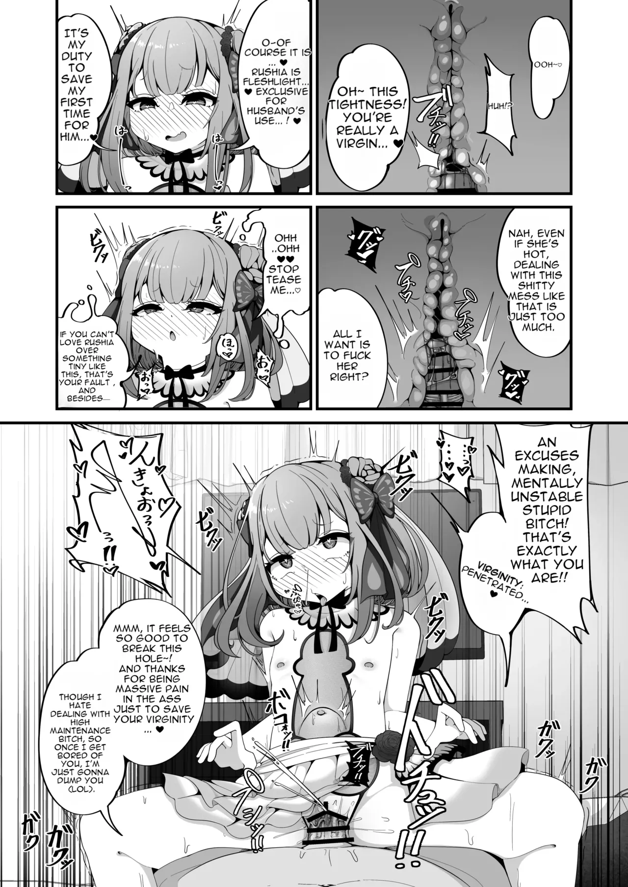 Rushia wa kekkon shimashita | Rushia Got Married page 10 full
