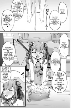 [Shinozaki Ui] (Holokuru 11th) Rushia wa kekkon shimashita | Rushia Got Married (Uruha Rushia) [English] — page 17