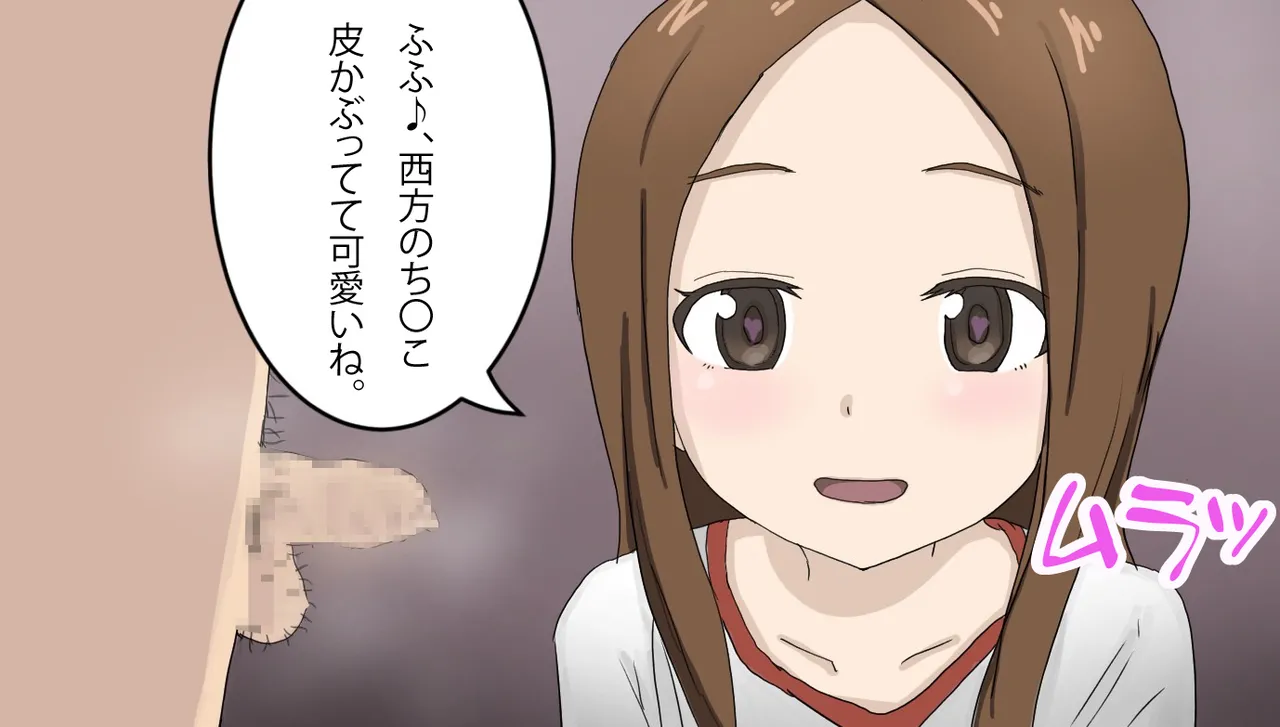 Takagi-san ero gazou matome page 2 full