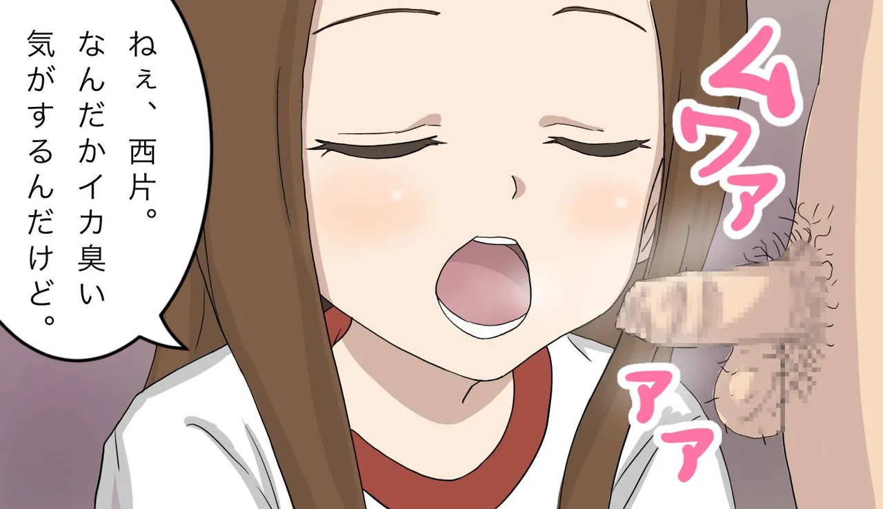 Takagi-san ero gazou matome page 3 full
