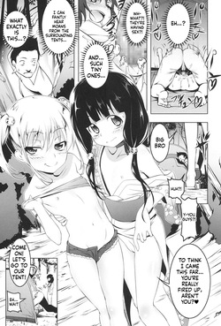 [Tanabe Kyou] Yaritai Sakari [Digital][English][ScanMTL] — page 11