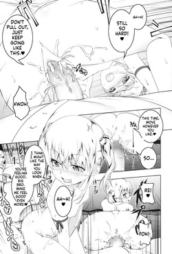 [Tanabe Kyou] Yaritai Sakari [Digital][English][ScanMTL] — page 15