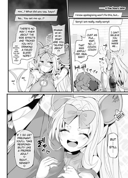 [Stapspats (Hisui)] Idai na Bokusama ga Reiyaku no Jikken ni Shippai!? shite Sensei ni "Wakarase"rarechau Wake ga nai noda!! (Blue Archive) [English] [Digital] — page 19
