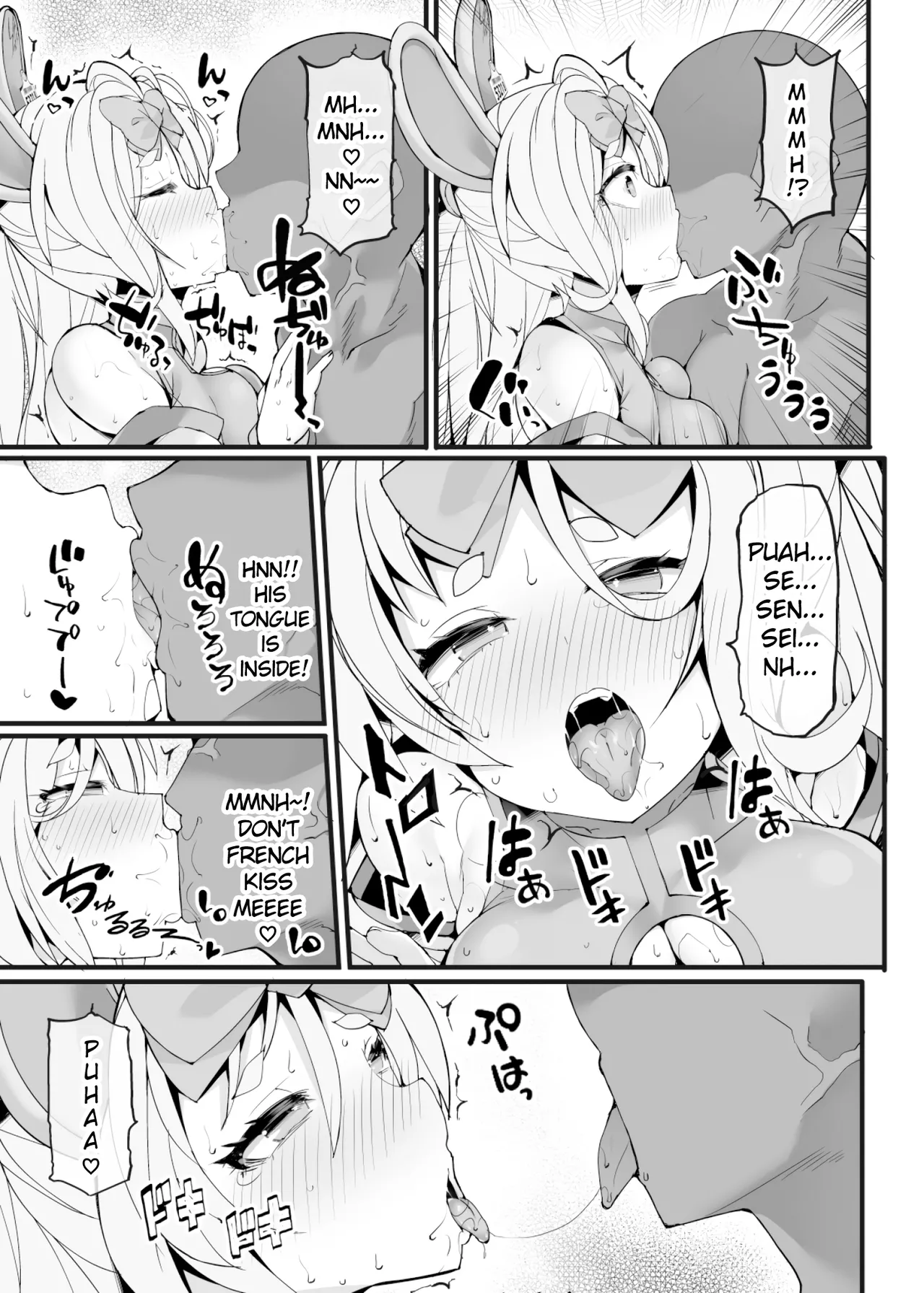 Idai na Bokusama ga Reiyaku no Jikken ni Shippai!? shite Sensei ni "Wakarase"rarechau Wake ga nai noda!! page 6 full