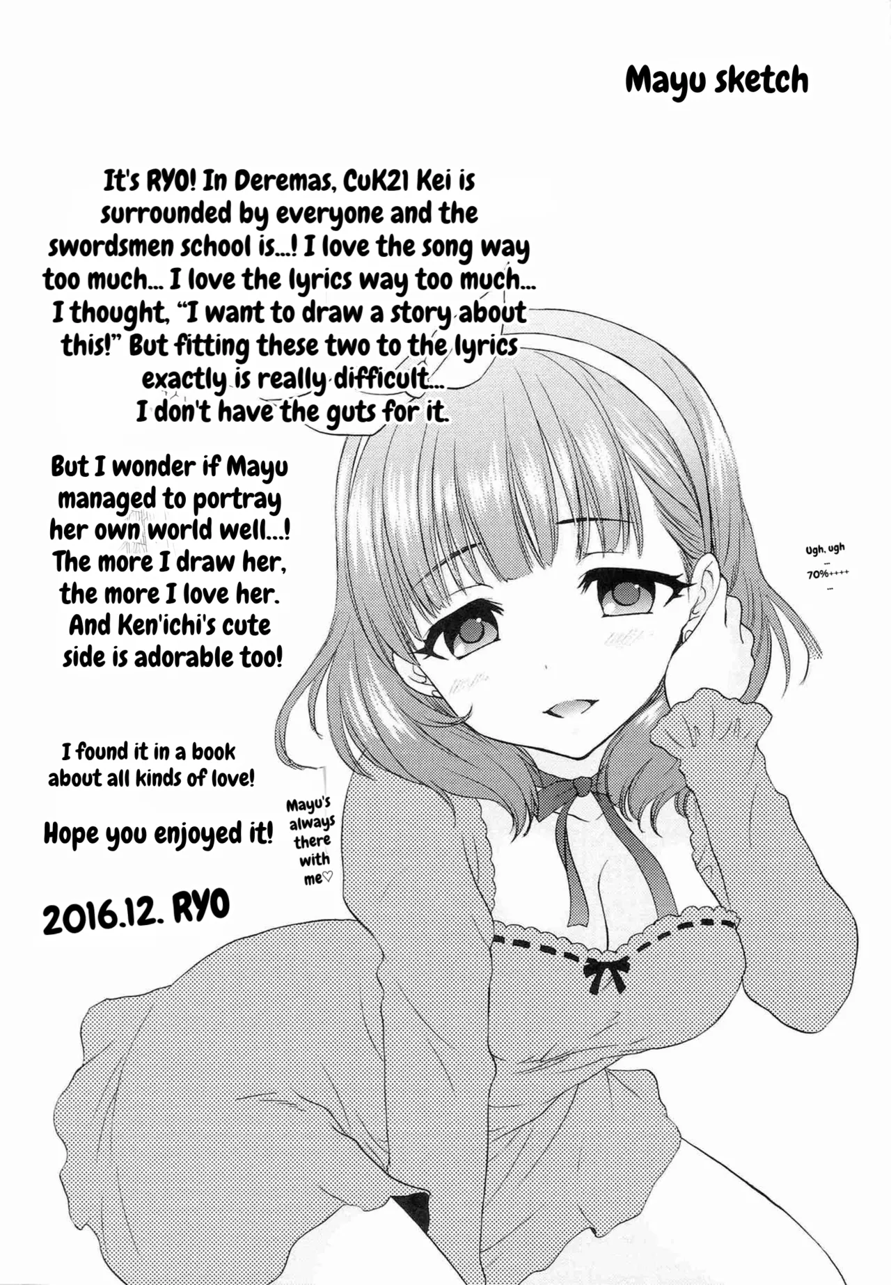 Aikurushii page 3 full