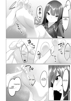 [Random] Foot Trap Ch. 7 (Magazine Cyberia Vol. 151) [English] — page 12