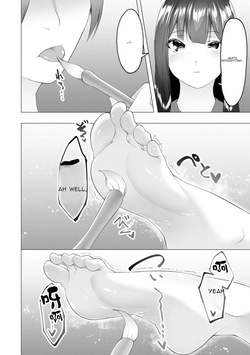 [Random] Foot Trap Ch. 7 (Magazine Cyberia Vol. 151) [English] — page 14