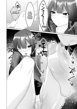 [Random] Foot Trap Ch. 7 (Magazine Cyberia Vol. 151) [English] — page 20