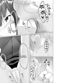 [Random] Foot Trap Ch. 7 (Magazine Cyberia Vol. 151) [English] — page 21