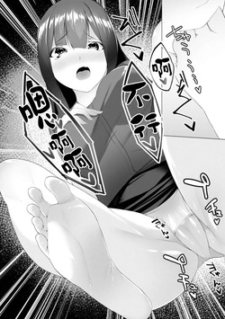 [Random] Foot Trap Ch. 7 (Magazine Cyberia Vol. 151) [English] — page 22