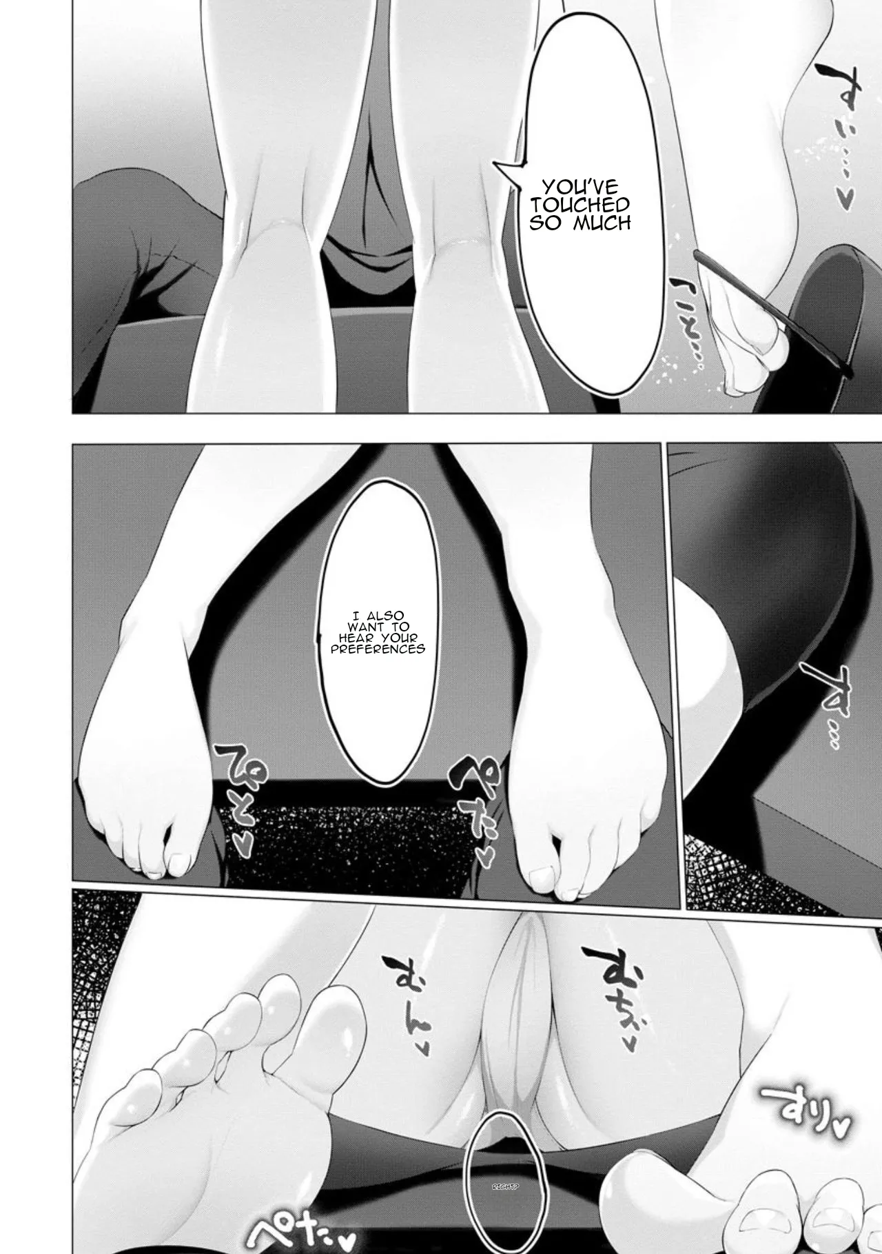 Foot Trap Ch. 7 page 6 full