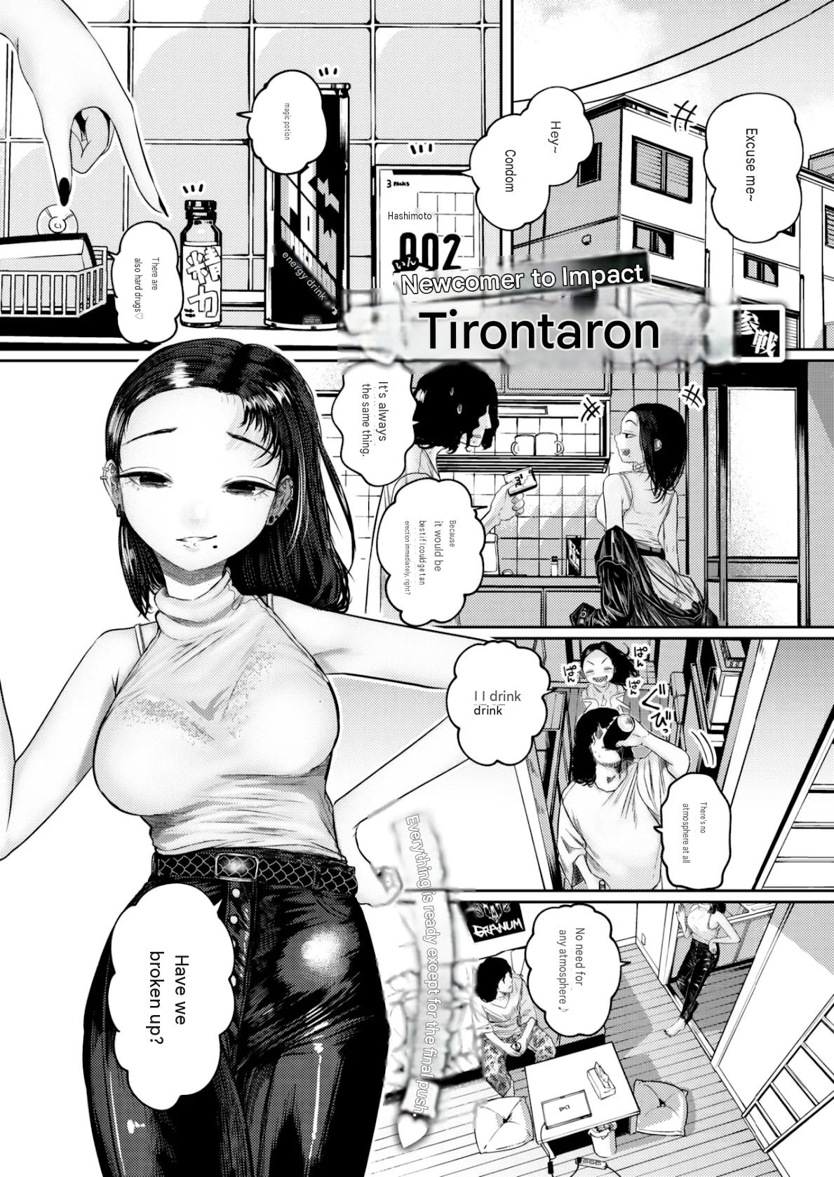 Ame ni Furarete Ji Katamaru - After a storm comes a love page 2 full
