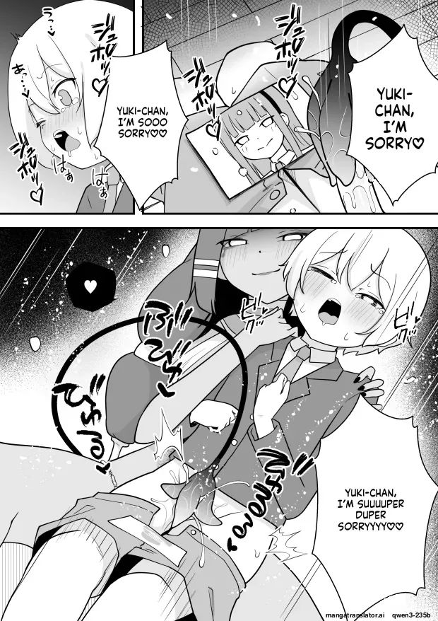 Lamp no Succubus ni Shiborareru page 7 full
