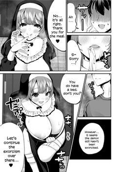 [Morino Koala] Sister Ema no Ecchi na Oshikake Akuma Harai [English] — page 12