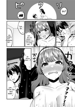 [Morino Koala] Sister Ema no Ecchi na Oshikake Akuma Harai [English] — page 23