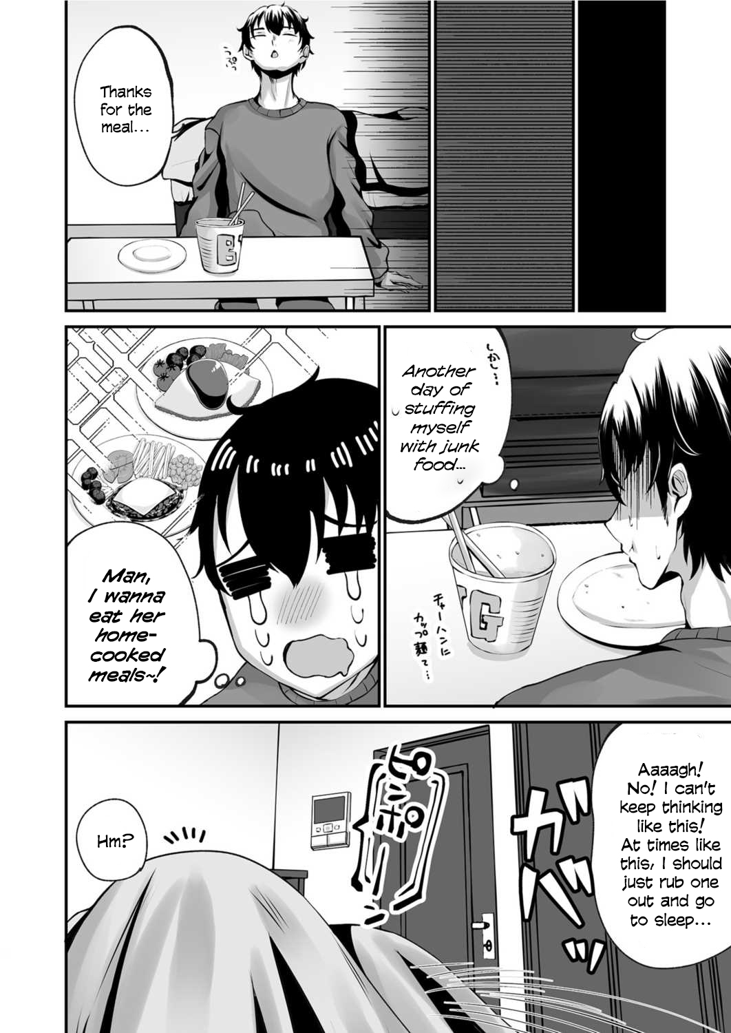 Sister Ema no Ecchi na Oshikake Akuma Harai page 5 full