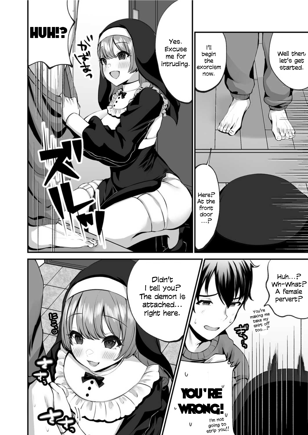 Sister Ema no Ecchi na Oshikake Akuma Harai page 9 full