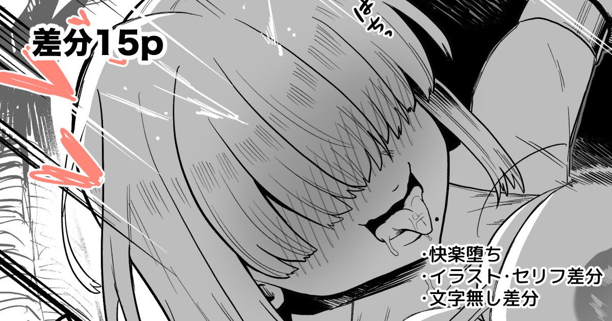 最上級魔術師のオーク討伐 page 1 full