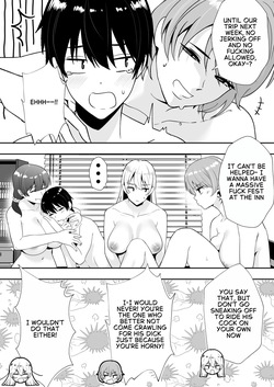 Mom Friend Harem 2 ~Lewd Hot Spring Trip: Filled to the Brim with Cum~ [English] — page 14