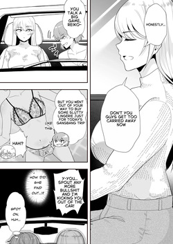 Mom Friend Harem 2 ~Lewd Hot Spring Trip: Filled to the Brim with Cum~ [English] — page 16