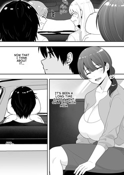 Mom Friend Harem 2 ~Lewd Hot Spring Trip: Filled to the Brim with Cum~ [English] — page 17