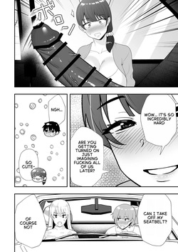 Mom Friend Harem 2 ~Lewd Hot Spring Trip: Filled to the Brim with Cum~ [English] — page 21