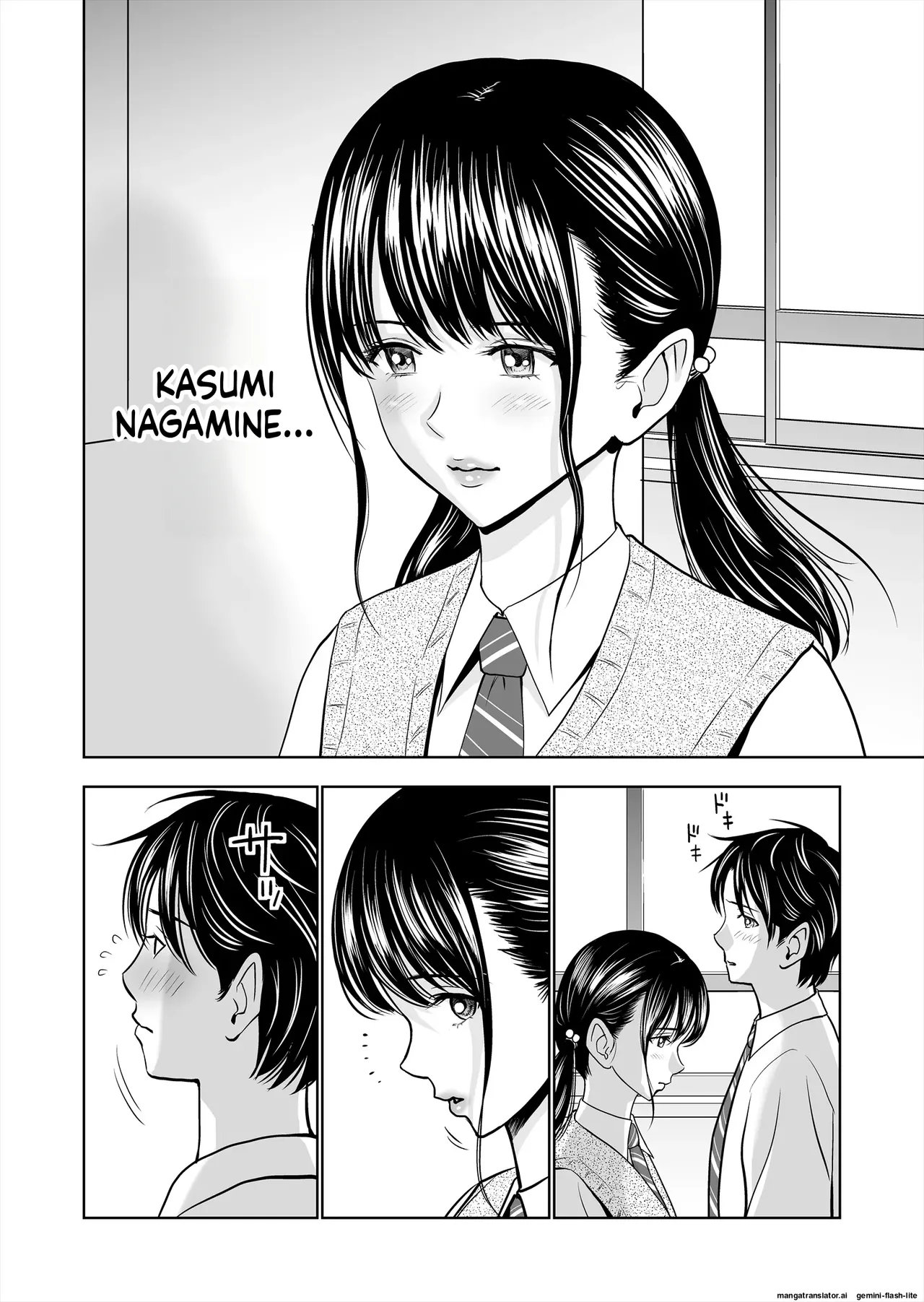 Haru Kurabe Soushuuhen~ page 5 full