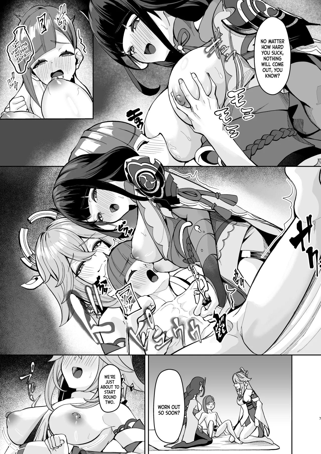 Inazuma no Seikyouiku | Inazuma Sex-Ed page 6 full