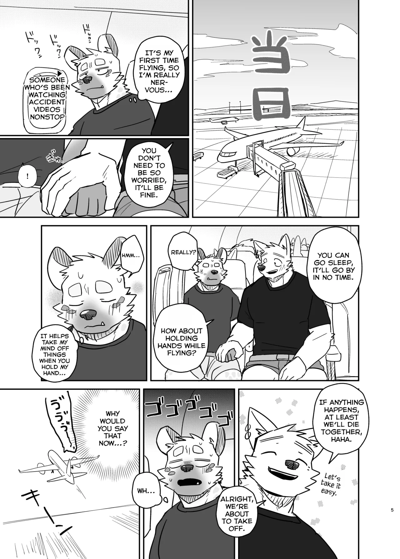 A Trip For Two - Inui & Ena At Aomori Edition page 4 full