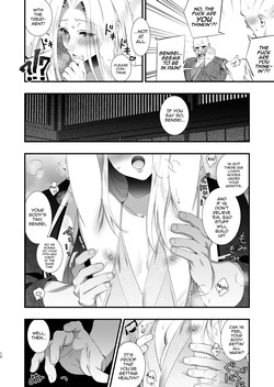 [hellox2 (Tsutsuji)] Bungou Shounen Miyazawa Kenji - Literary giant Prostitute Kenji Miyazawa [English] [mysterymeat3] [Digital] — page 12