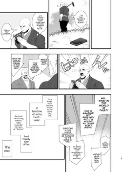 [hellox2 (Tsutsuji)] Bungou Shounen Miyazawa Kenji - Literary giant Prostitute Kenji Miyazawa [English] [mysterymeat3] [Digital] — page 19