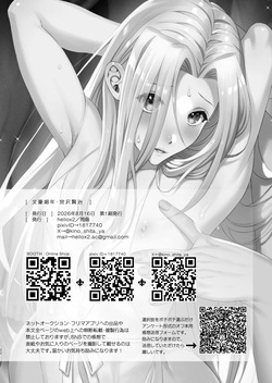 [hellox2 (Tsutsuji)] Bungou Shounen Miyazawa Kenji - Literary giant Prostitute Kenji Miyazawa [English] [mysterymeat3] [Digital] — page 22