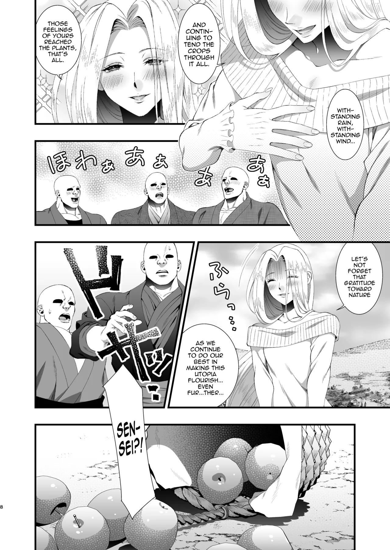 Bungou Shounen Miyazawa Kenji - Literary giant Prostitute Kenji Miyazawa page 8 full