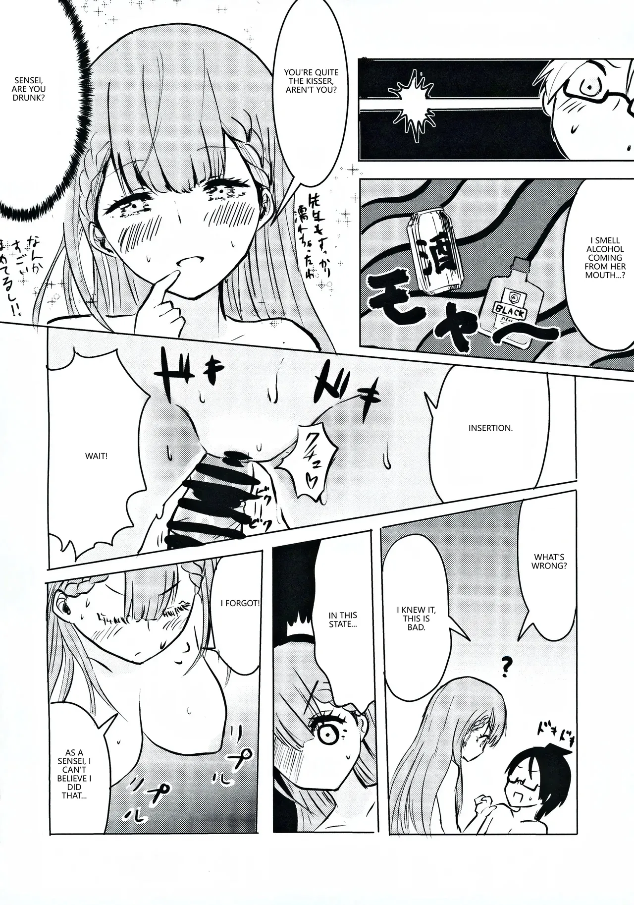 Mafuyu Sensei no Kyouiku page 9 full