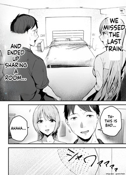 [Baketsu Purin] Motokano to Dousoukai de Saikai, Shuuden Nogashite Aibeya ni. ~Otagai Kekkon Majika de Uwaki Sex Shite Shimaimashita~ — page 17