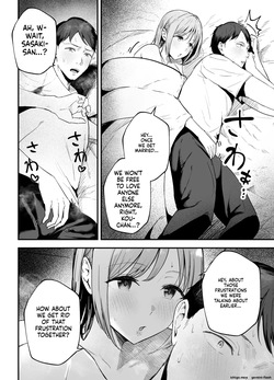 [Baketsu Purin] Motokano to Dousoukai de Saikai, Shuuden Nogashite Aibeya ni. ~Otagai Kekkon Majika de Uwaki Sex Shite Shimaimashita~ — page 19