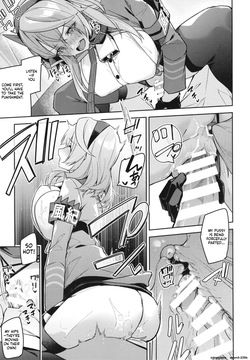 (C102) [Shinsekai Set (Hetaren)] Gehenna no Mesuinu Gyouseikan (Blue Archive) (SCANMTL) — page 14