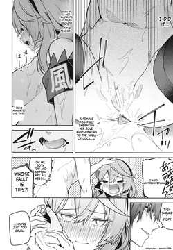 (C102) [Shinsekai Set (Hetaren)] Gehenna no Mesuinu Gyouseikan (Blue Archive) (SCANMTL) — page 23