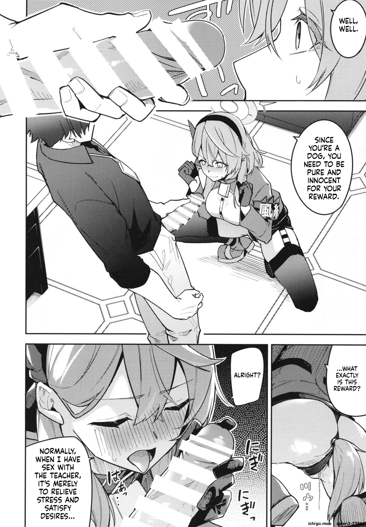 Gehenna no Mesuinu Gyouseikan page 7 full