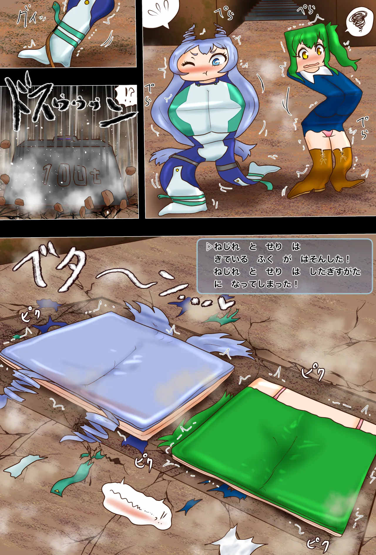 The Twisted Hero & My OC: VR Shenanigans page 3 full