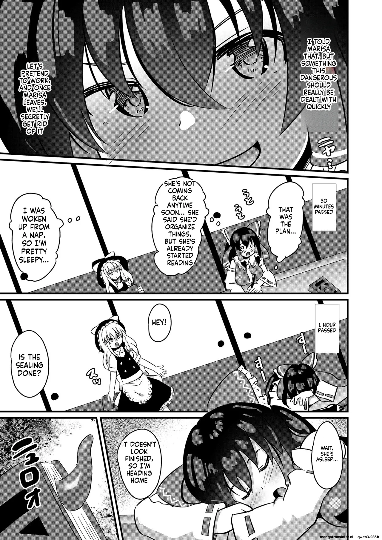 Naedoko Reimu-chan page 8 full