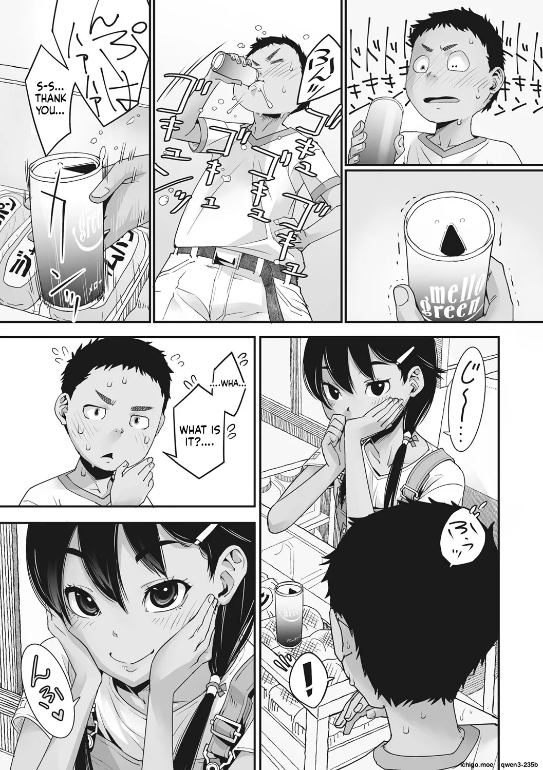 Ano Hi Kanojo ga Miseta Kao. page 10 full