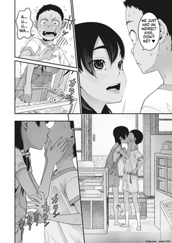 [Kagura Moromi] Ano Hi Kanojo ga Miseta Kao. [English] [Digital] — page 11