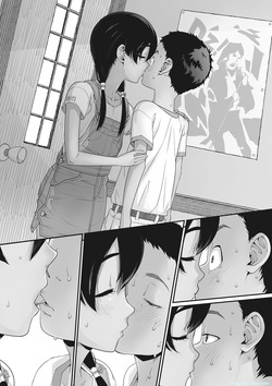 [Kagura Moromi] Ano Hi Kanojo ga Miseta Kao. [English] [Digital] — page 14