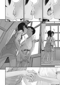 [Kagura Moromi] Ano Hi Kanojo ga Miseta Kao. [English] [Digital] — page 15